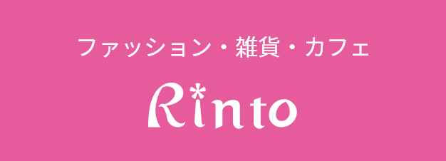 Rinto