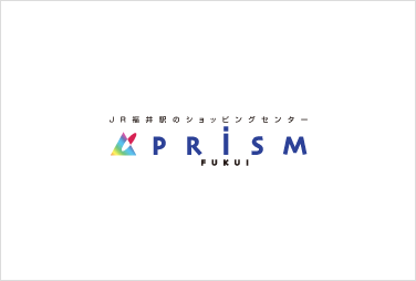 プリズム福井
