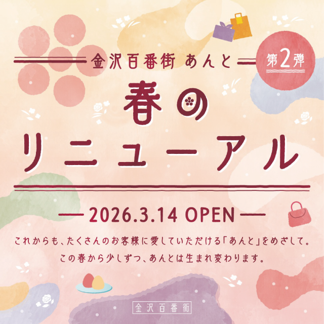 ショップイメージ