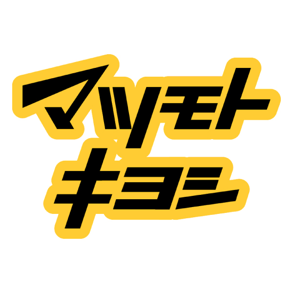 マツモトキヨシ ロゴ