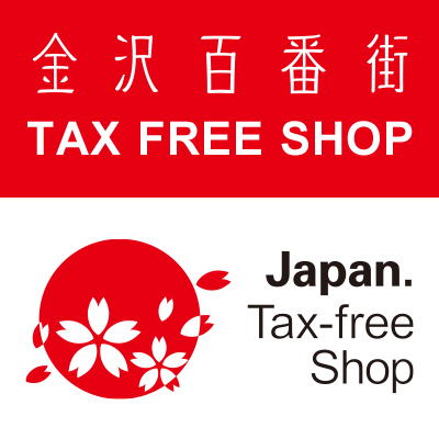 taxfree一覧