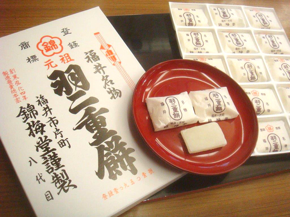 錦梅堂