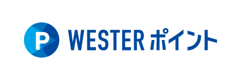 WESTERポータル