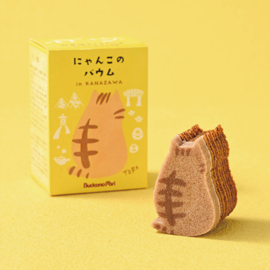 5位の商品