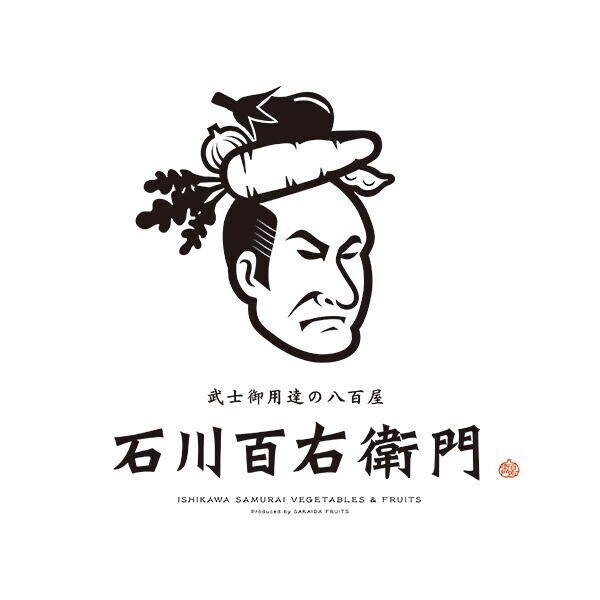 石川百右衞門ロゴ