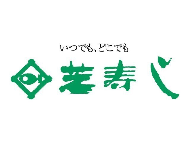 芝寿しロゴ